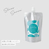shoes SAVON 詰め替え用 200ml.|s10